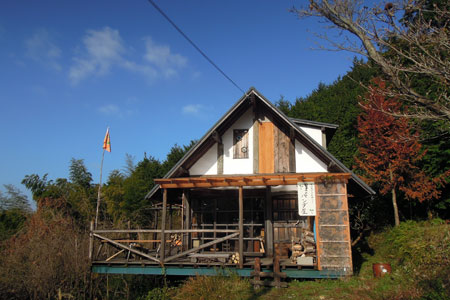 やまのパンダ屋